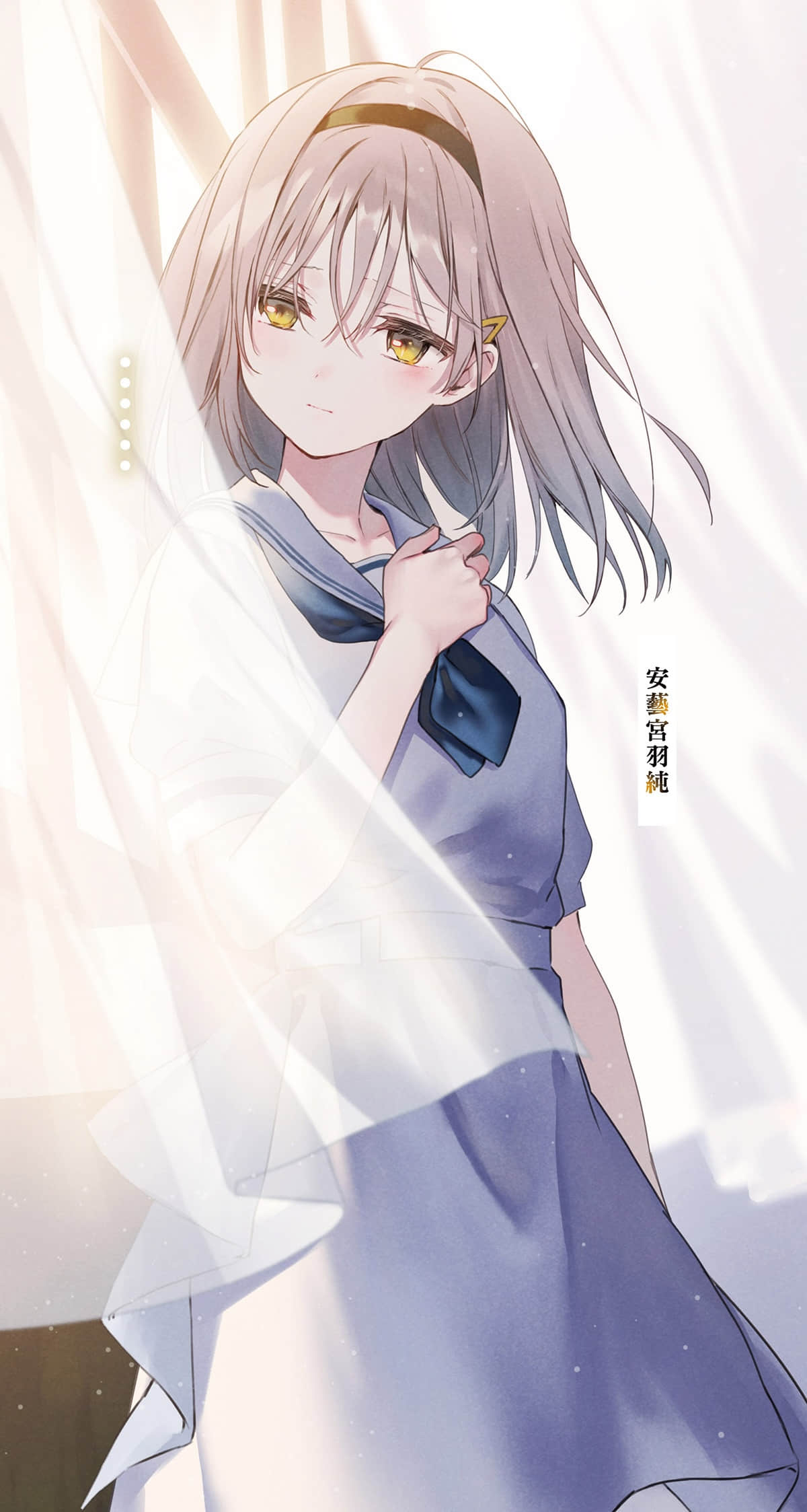 《重回青春時代，與孤獨的她共度盛夏時光》2 插圖（4）
