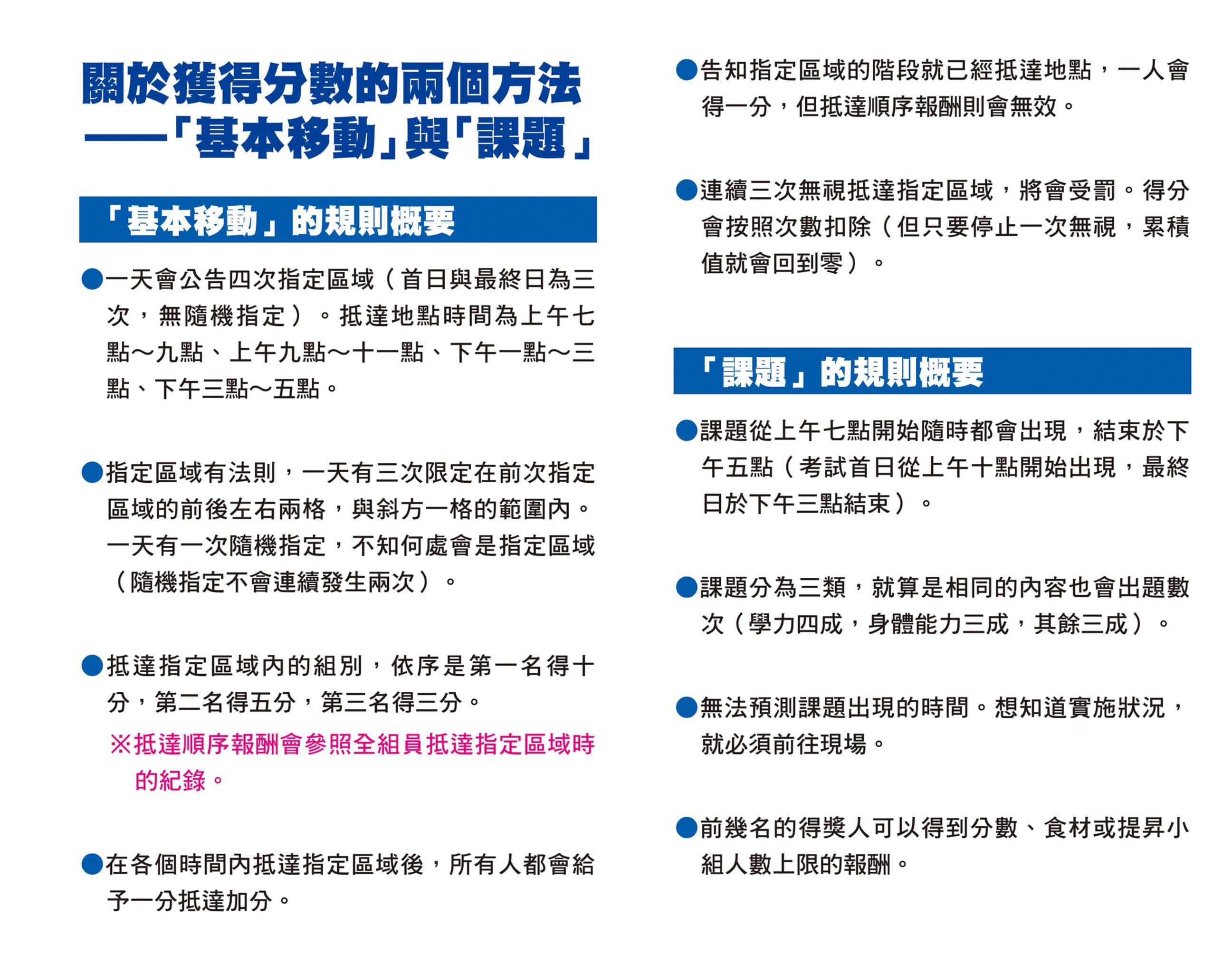 《欢迎来到实力至上主义的教室》15 二年级篇 4 插图（8）