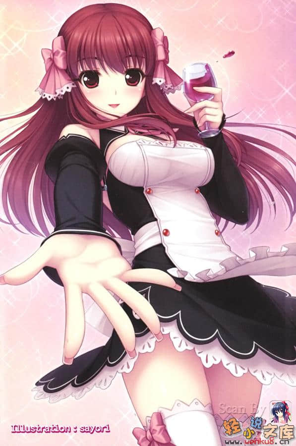 美梦俱乐部小说插图（6）