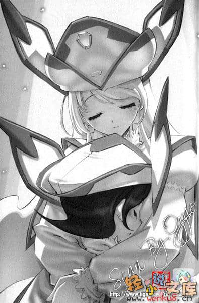 《钢铁白兔骑士团》5 插图（18）