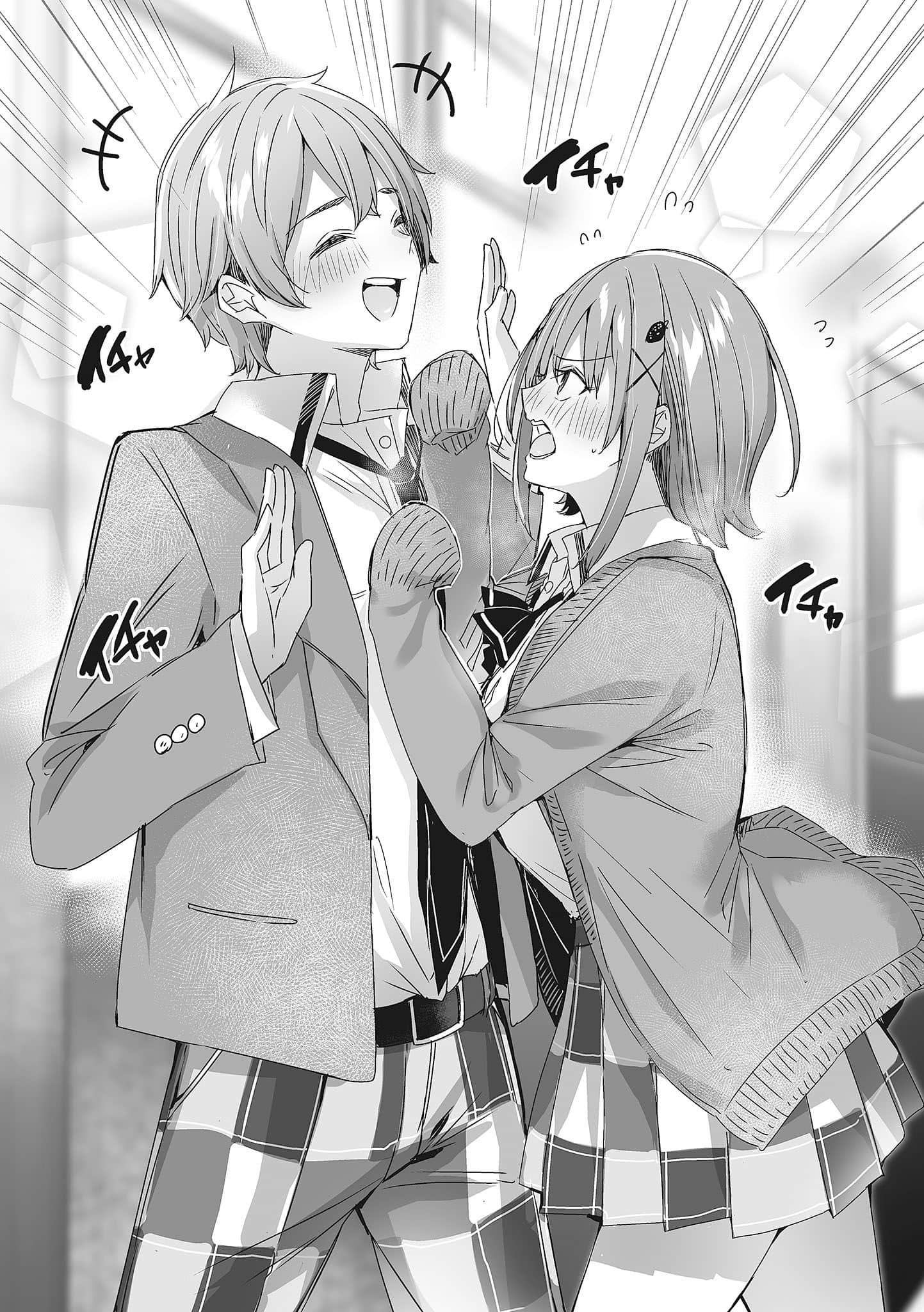 《替双亲还债的条件是和全日本最可爱的女高中生一起生活》2(AI尝鲜) 插图（12）