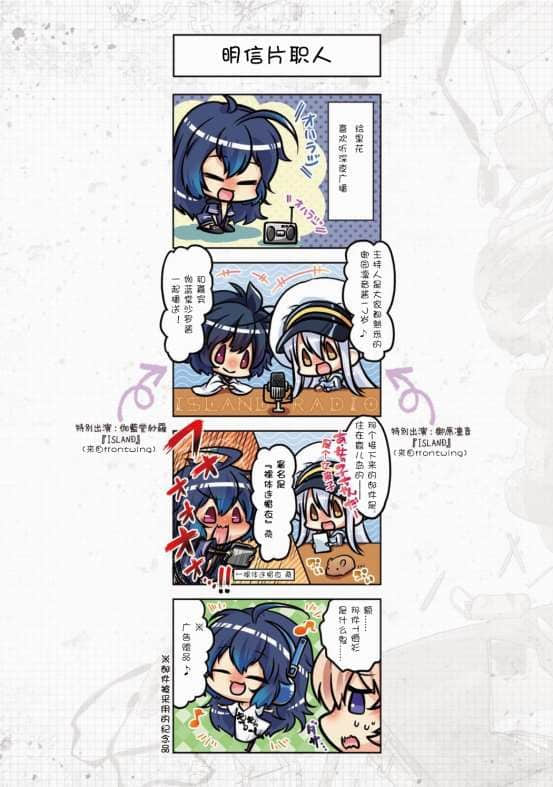 silentworld小说插图（15）