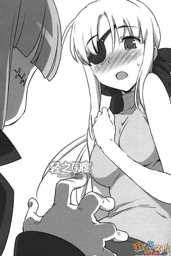 《苍穹女武神》8 插图（11）