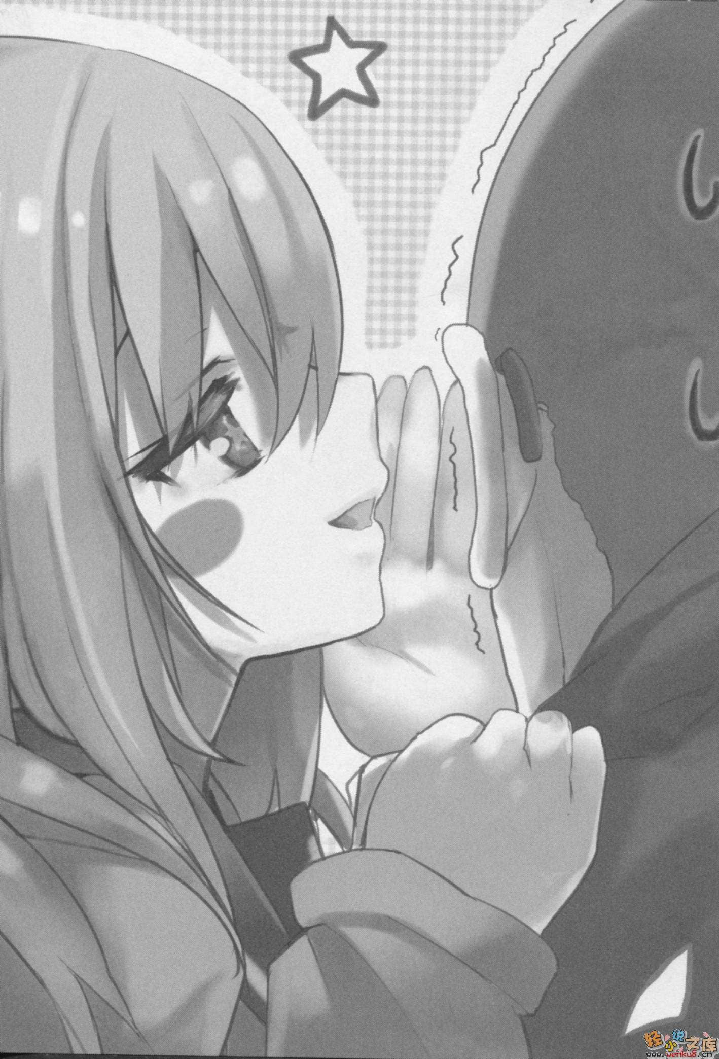 《时钟机关之星Clockwork Planet》2 插图（8）