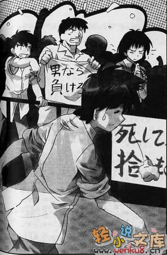 愛的魔法小說插圖（36）
