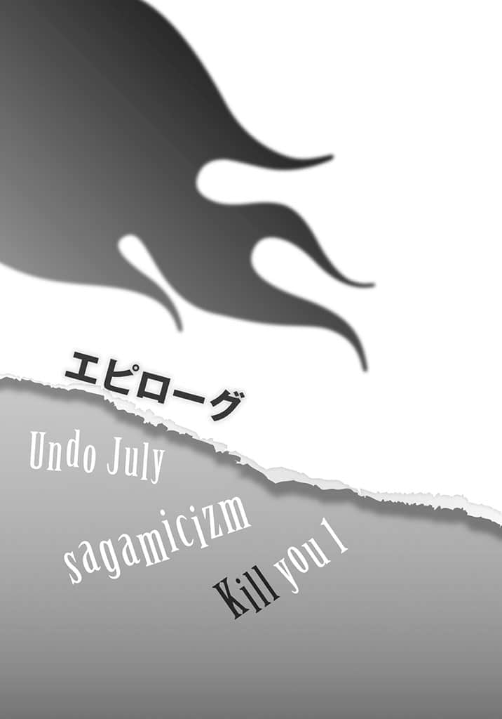 《日常生活中的异能战斗》2 插图（28）