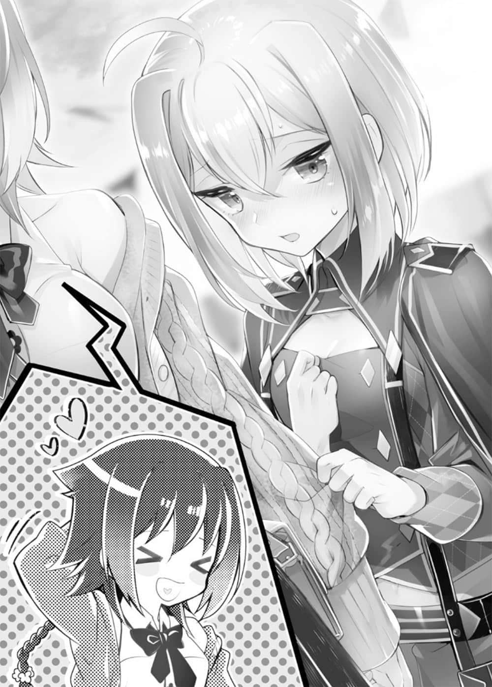 《最強魔法師的隱遁計劃》9 插圖(8)