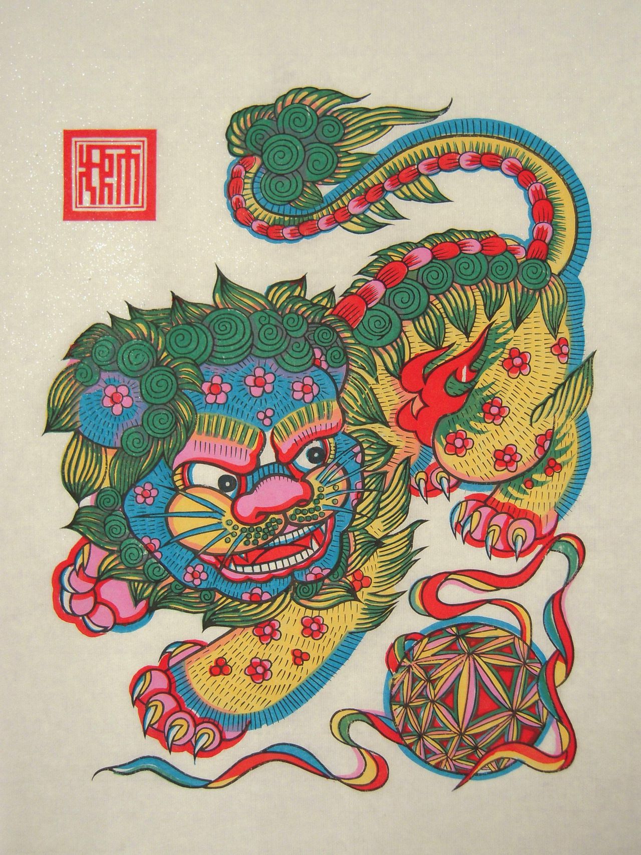 《爱人错过》1 后记插图(2)