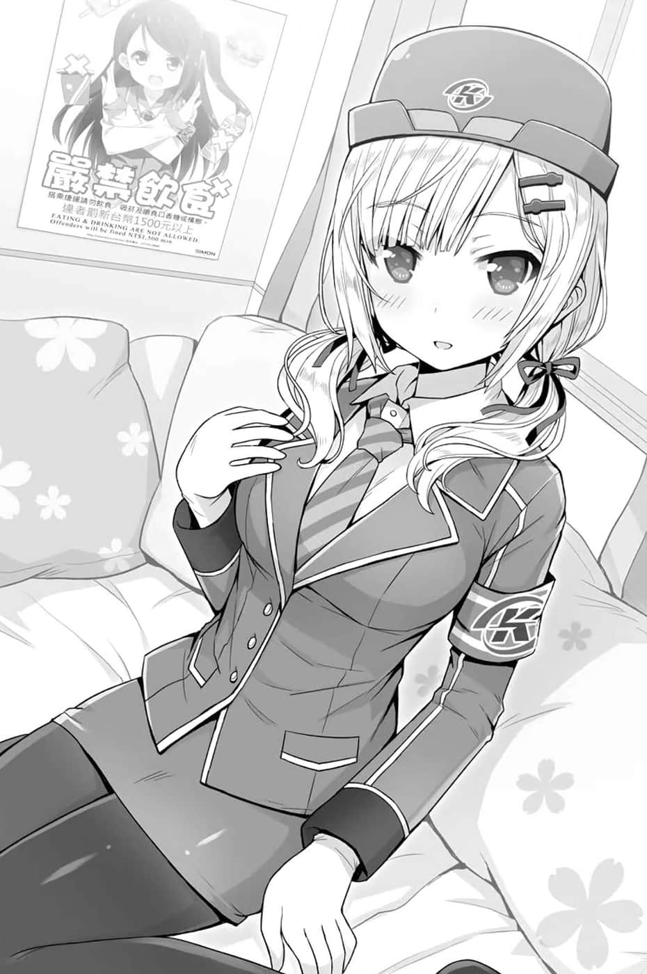 《前进吧!! 高捷少女》1 日常 插图（12）