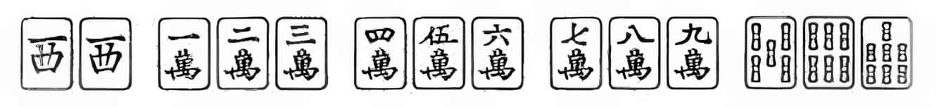 明日华 －麻将饿狼传－小说插图（36）