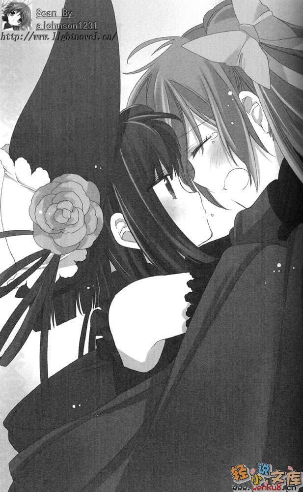 《百億魔女物語》4 我說，魔女到底是什麼呢？ 插圖（15）