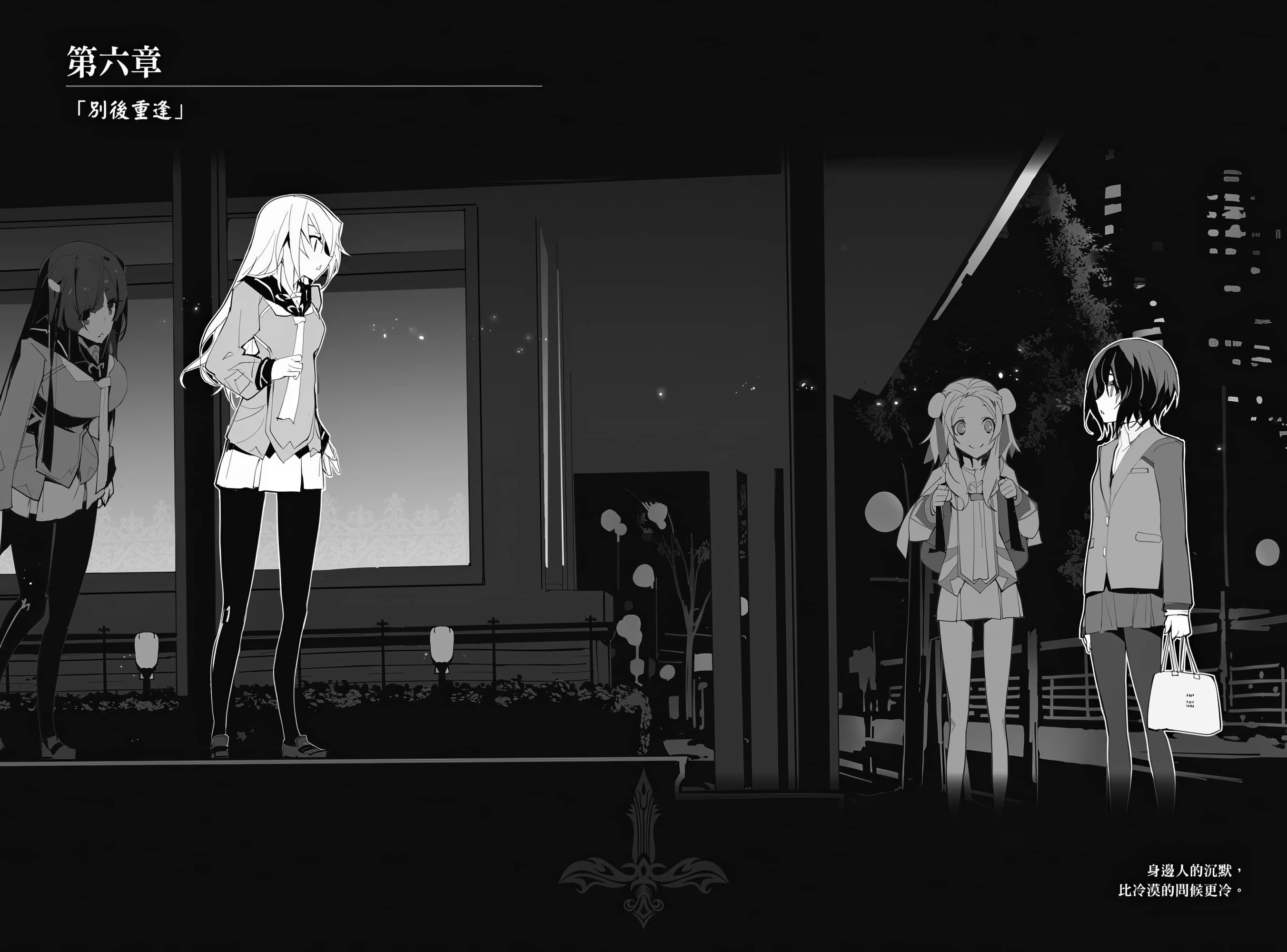 《OBSTACLE Series 激戰的魔女之夜》4 插圖（13）