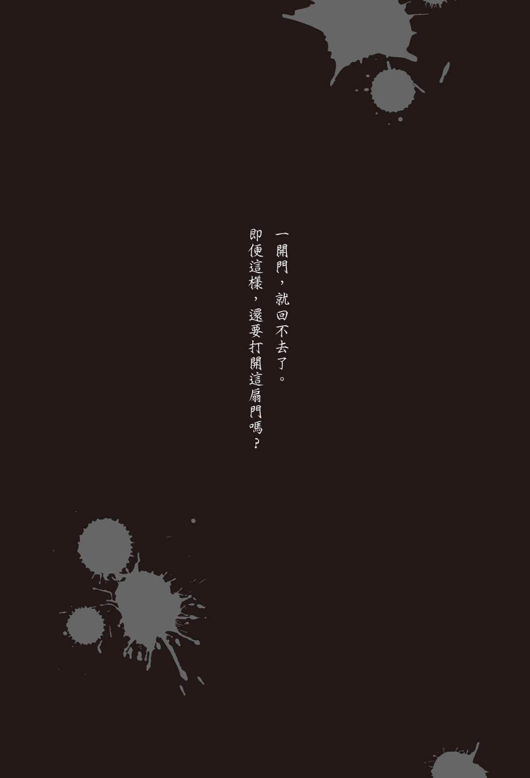 《奇妙故事集》1 墓碑镇 插图（2）