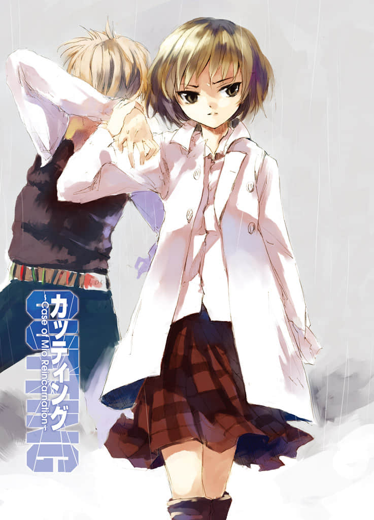 《CUTTING 伤痕》4 Case of Mio Reincarnation 插图（2）