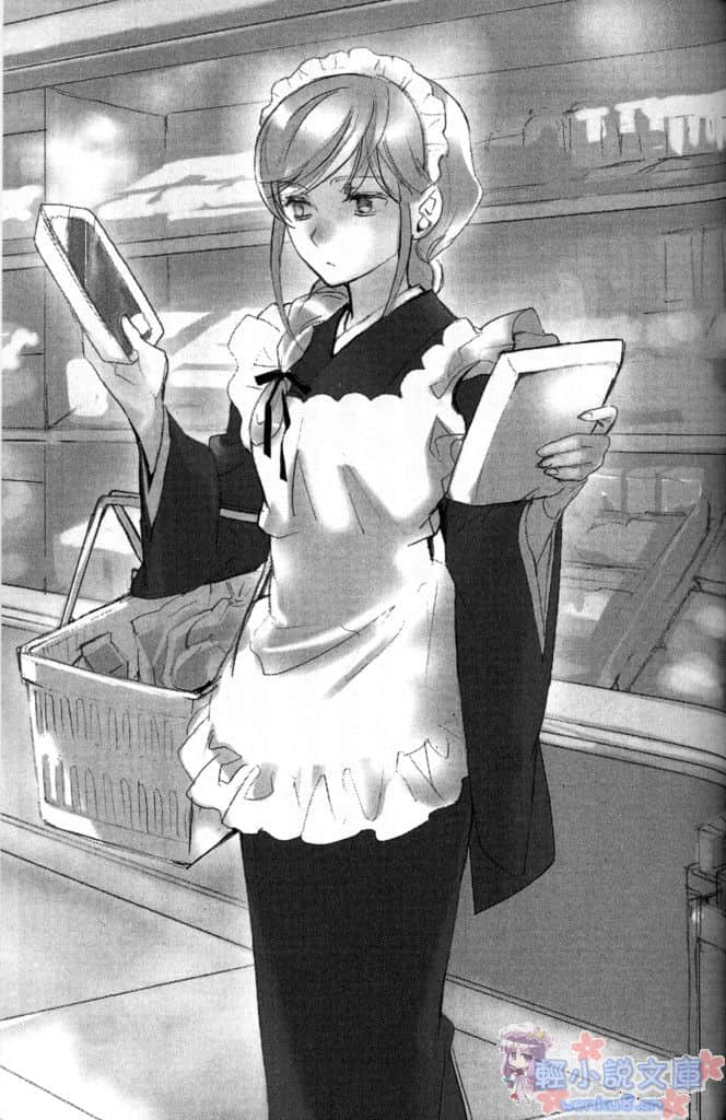 《赤色羅曼史》1 少女之鞘 少女之刃 插圖（18）
