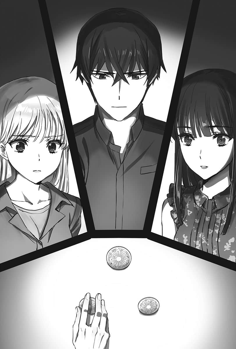 续・魔法科高中的劣等生 魔法人联社小说插图（131）