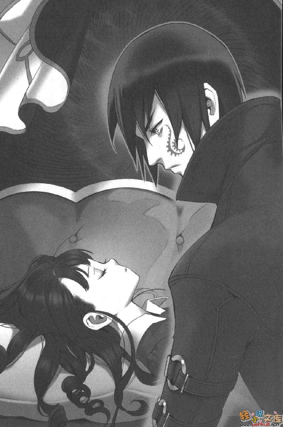 《轮环的魔导师》6 贤人们的梦境 插图（12）