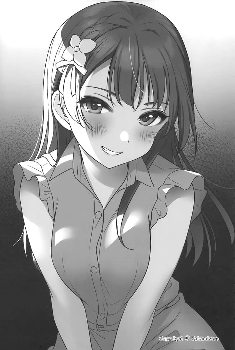 《我和女友的妹妹接吻了》2 插图（7）