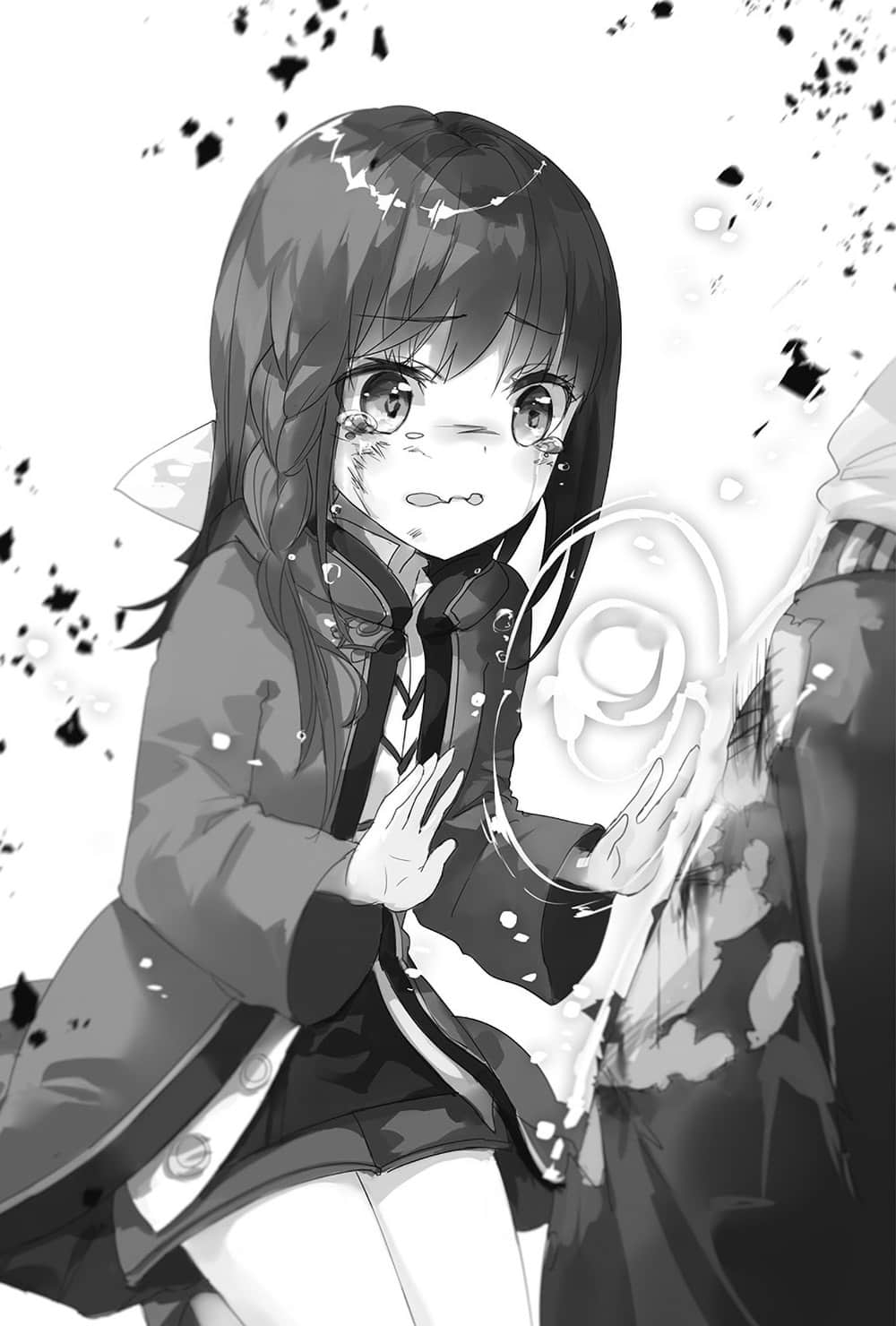 LV999的村民小说插图（37）