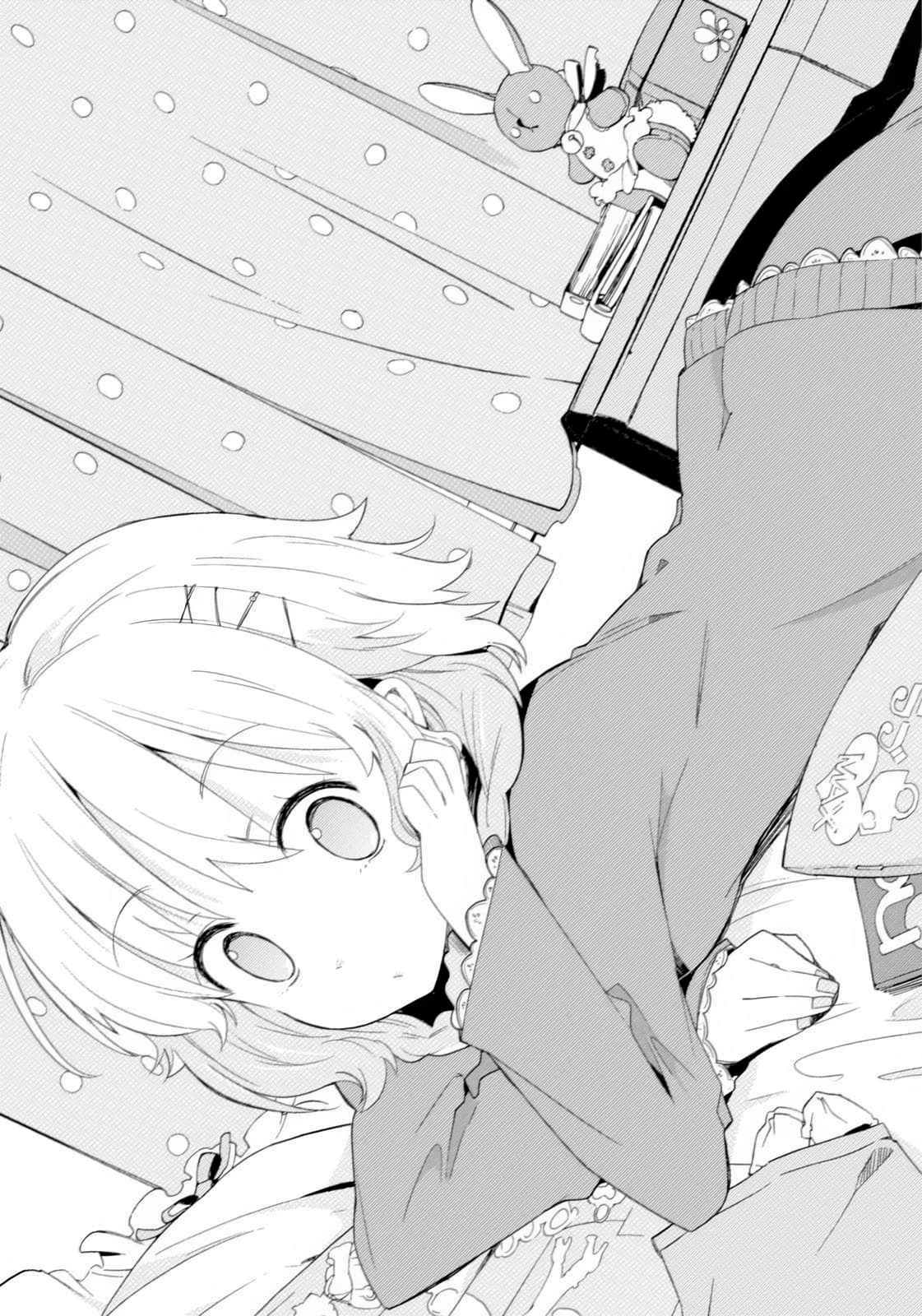 @HOME小说插图（12）