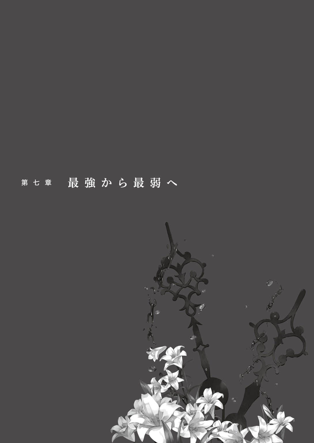太阳频道小说插图（20）