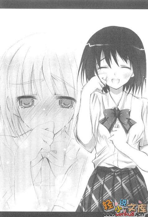 《拉琪雅》2 插图（13）