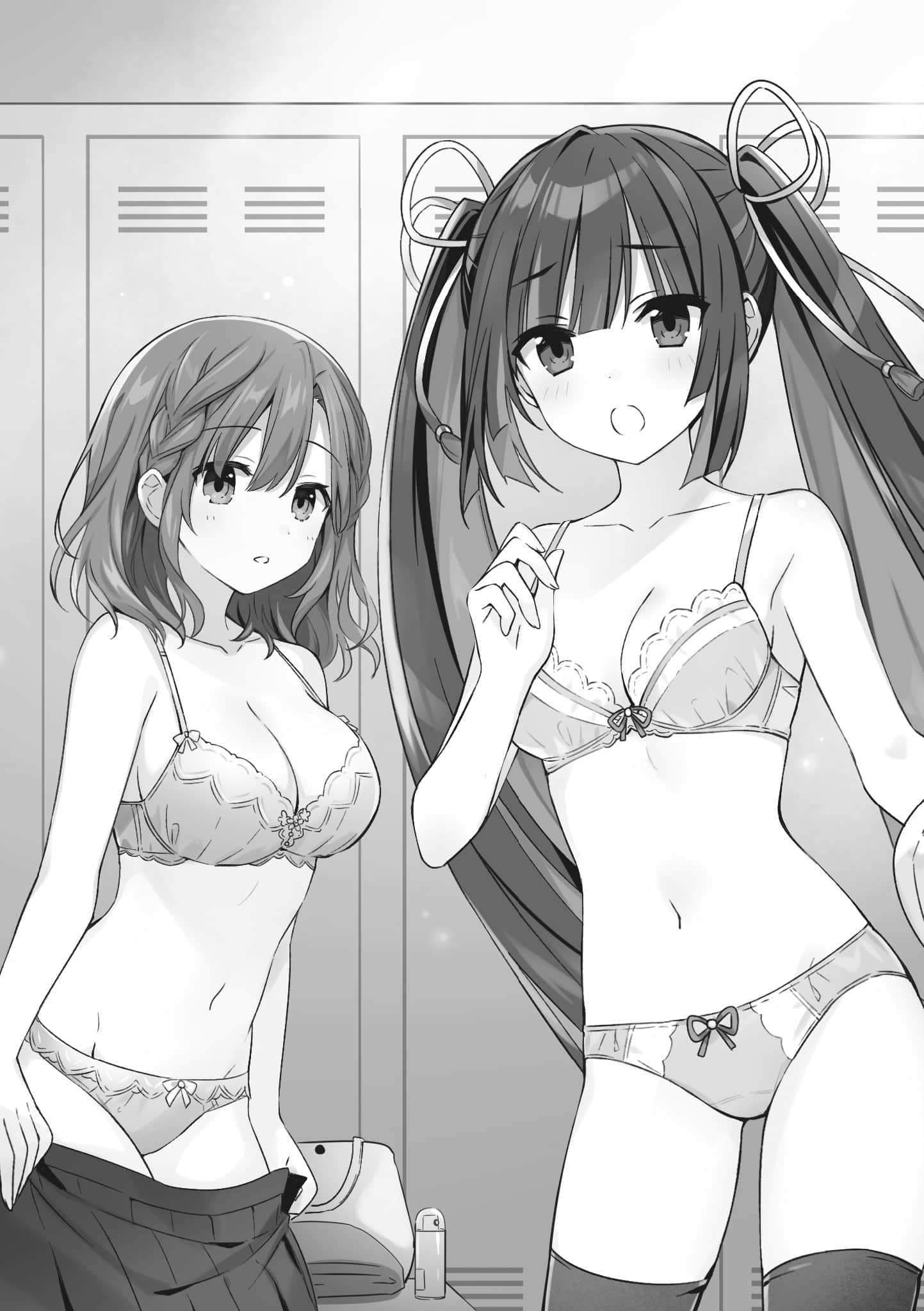《王者的求婚》1 极彩魔女 第二章 庭园插图(2)