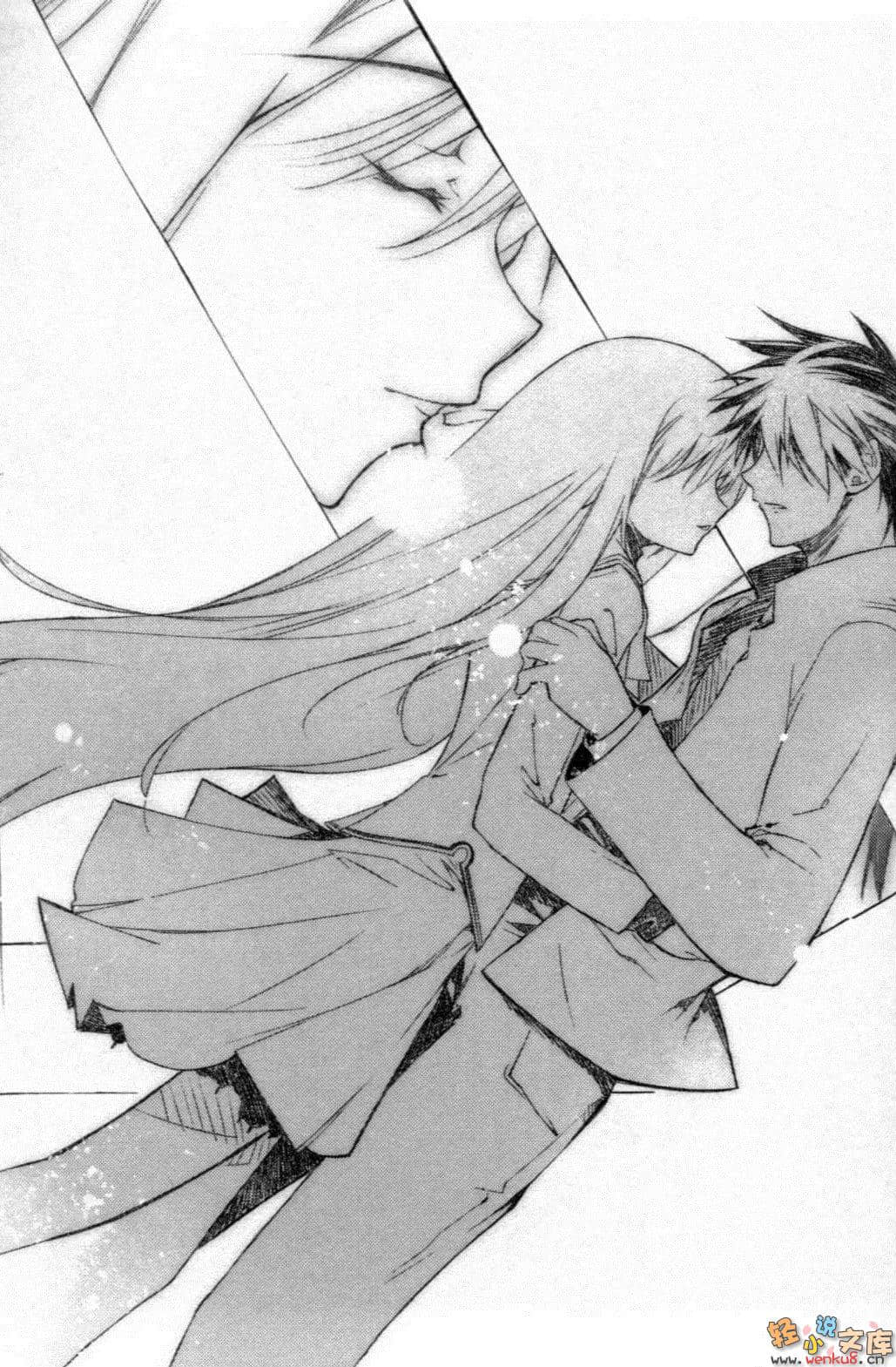 《断罪的EXCEED》5 相克的摩天楼 插图（16）