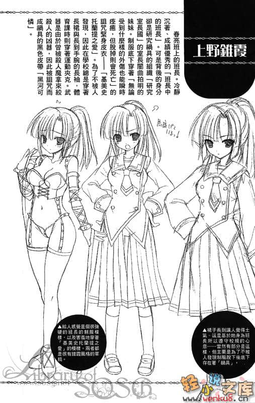 《C3魔幻三次方》4 插图（21）