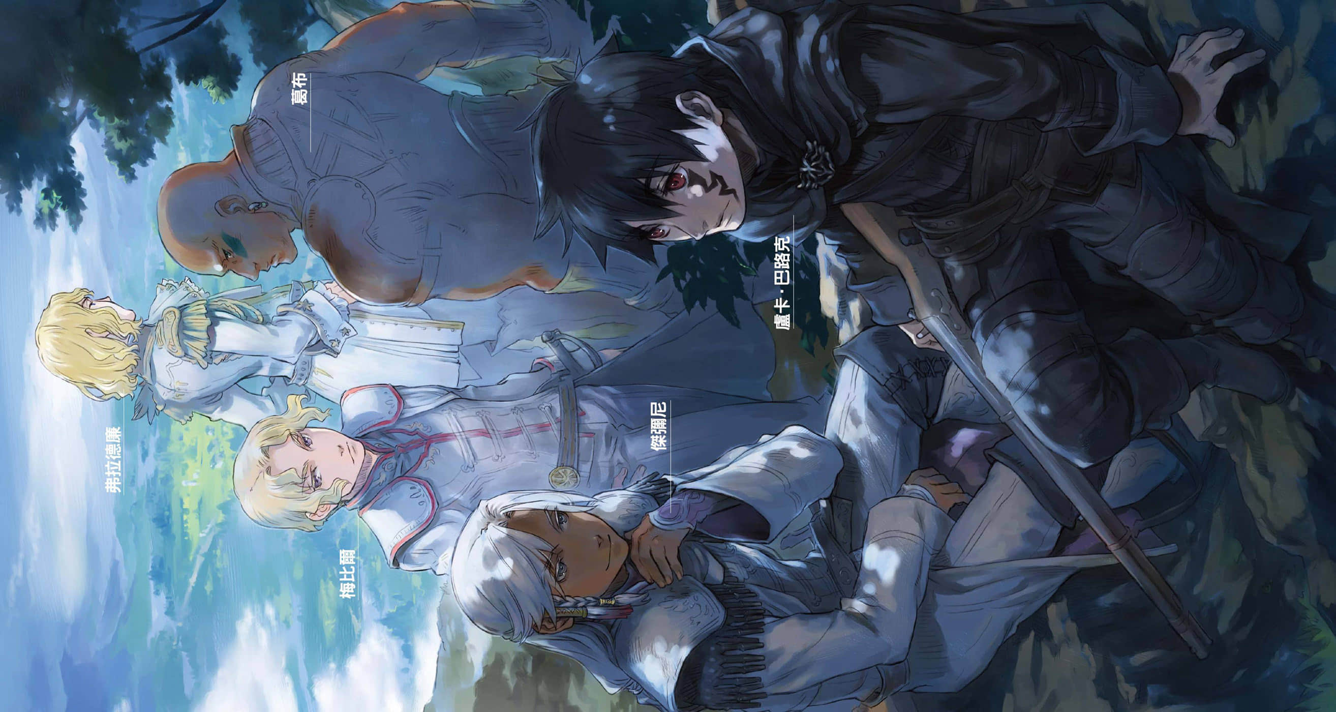 終將墜入愛河的Vivi Lane小說插圖（48）