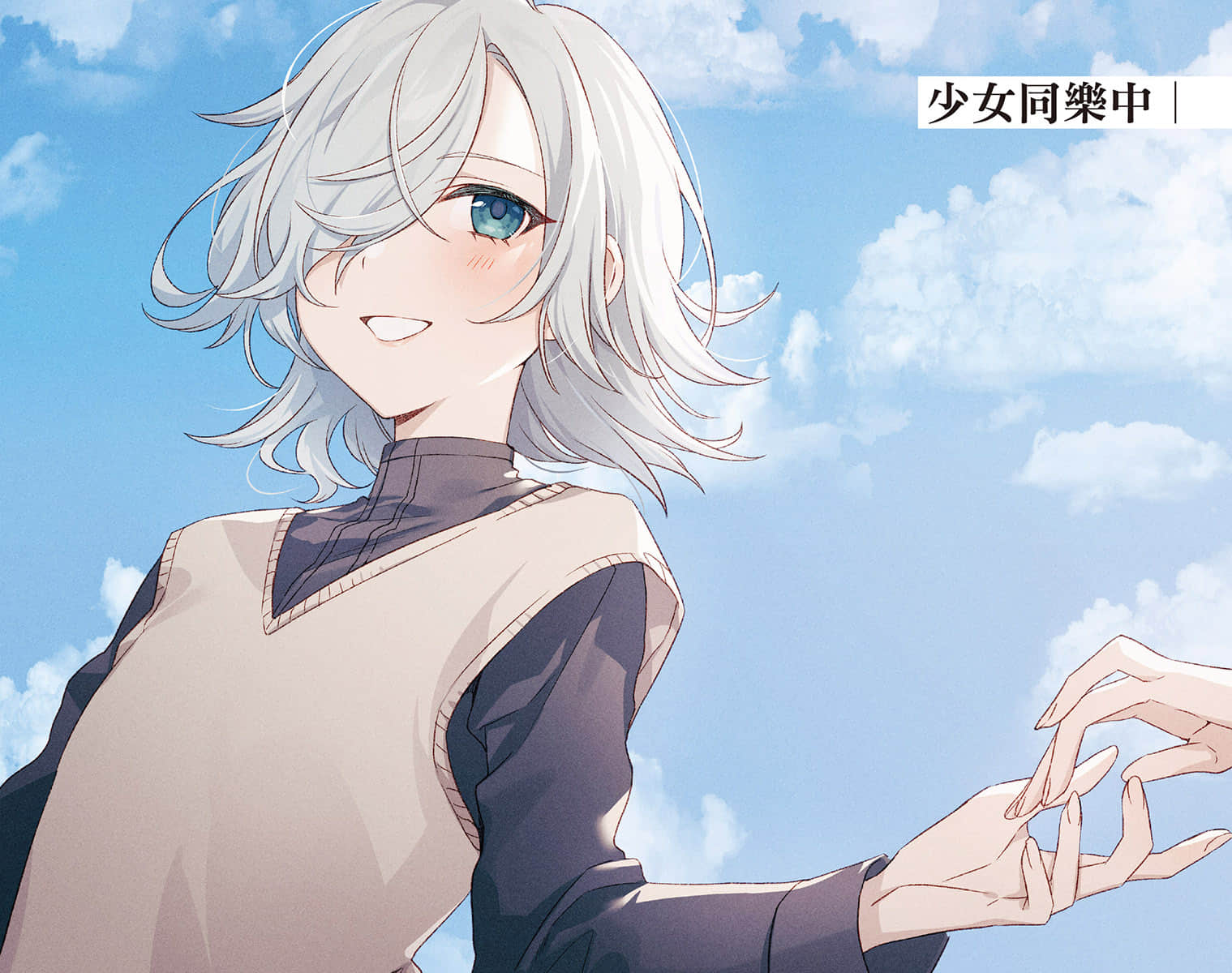 《間諜教室》11「付燒刃」莫妮卡 插圖(4)