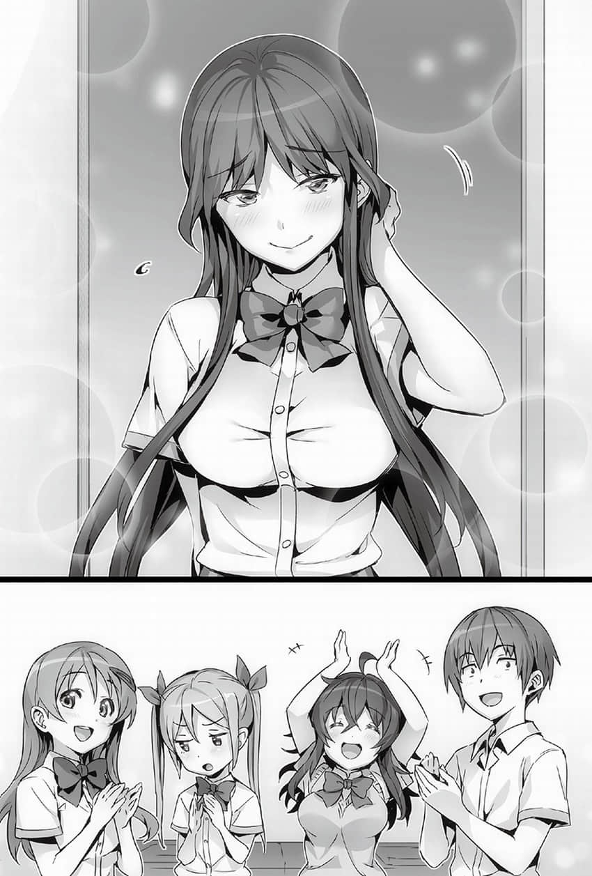 《线上游戏的老婆不可能是女生？》14 插图（9）