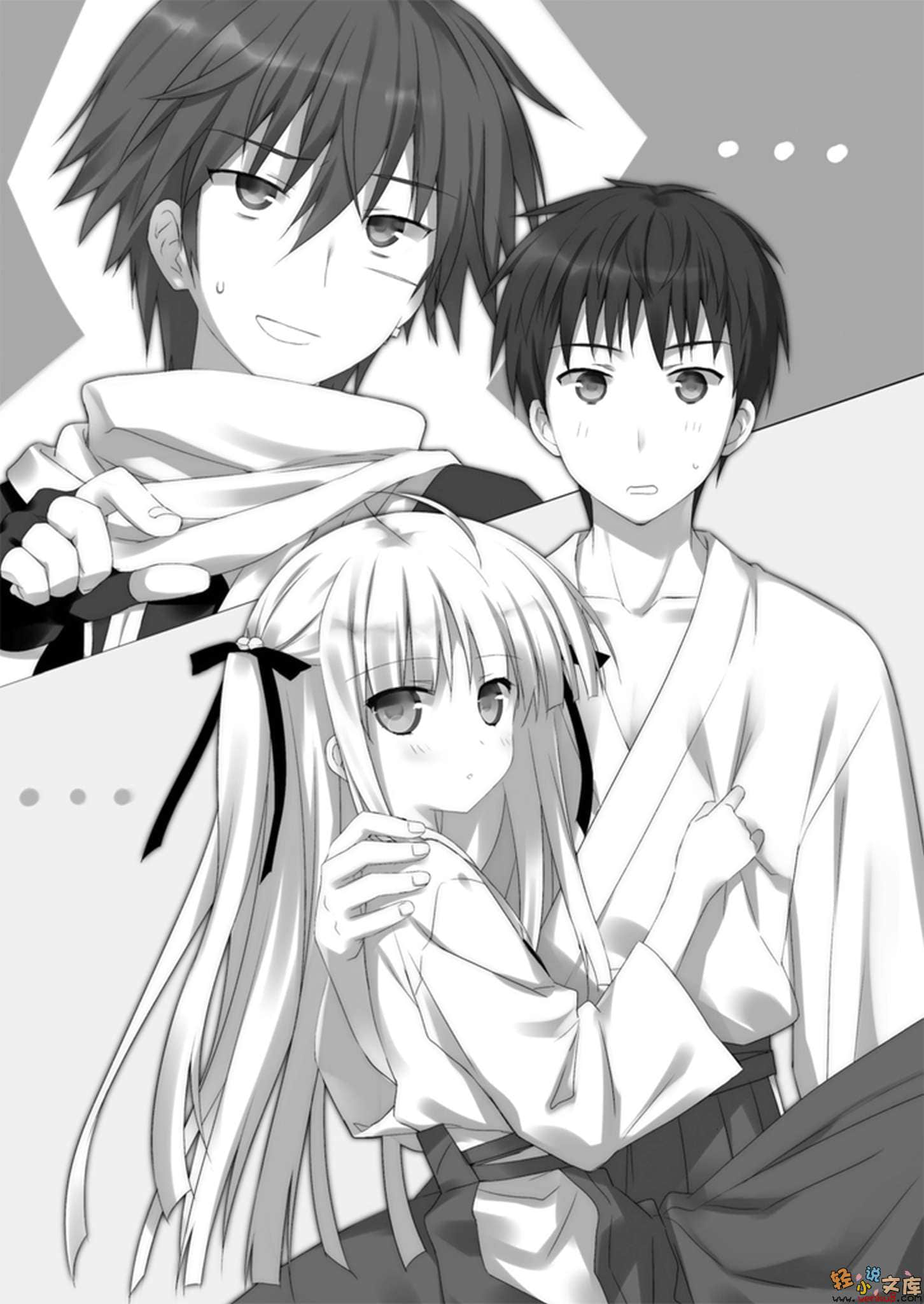 《絕對雙刃absolute duo》7 禁忌的果實 插圖（10）