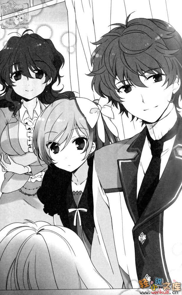《百亿魔女物语》2 一定是城市的女人吧！我没说错吧！ 插图（14）
