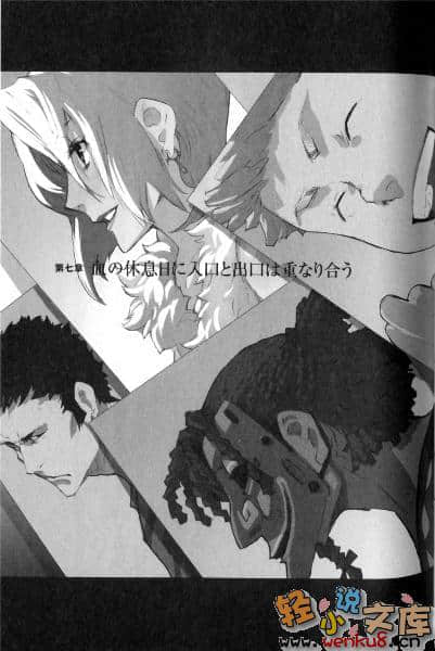 《BACCANO！大骚动》13 2002 [B side]Blood Sabbath 插图（9）