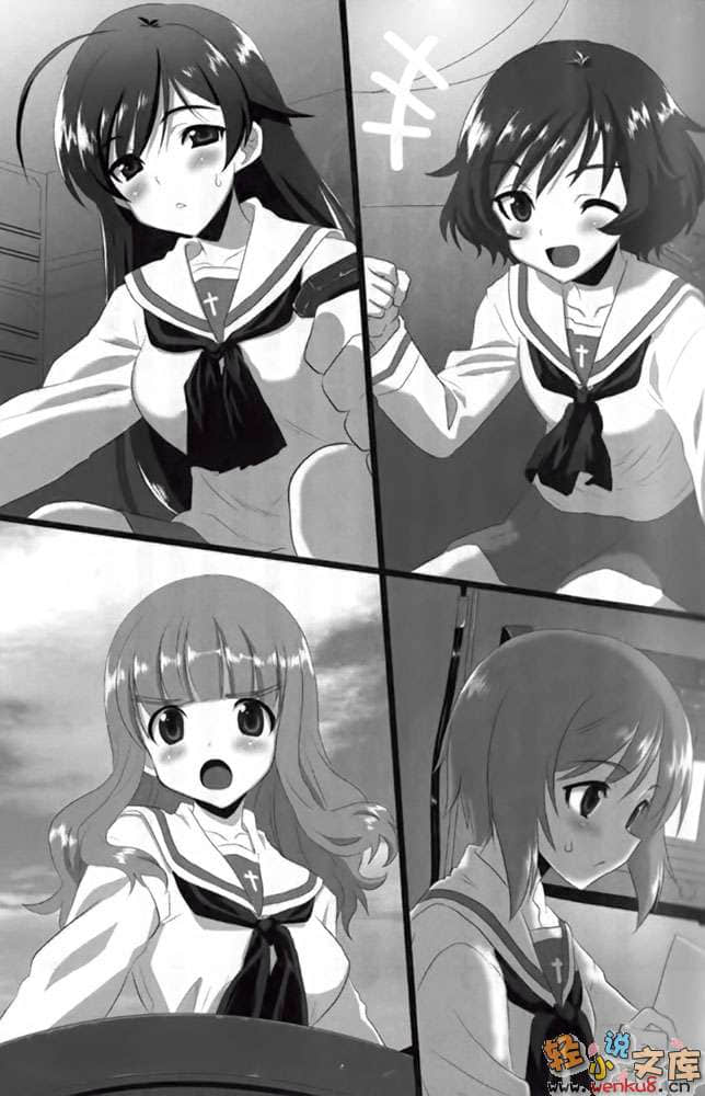 《少女与战车》1 插图（8）