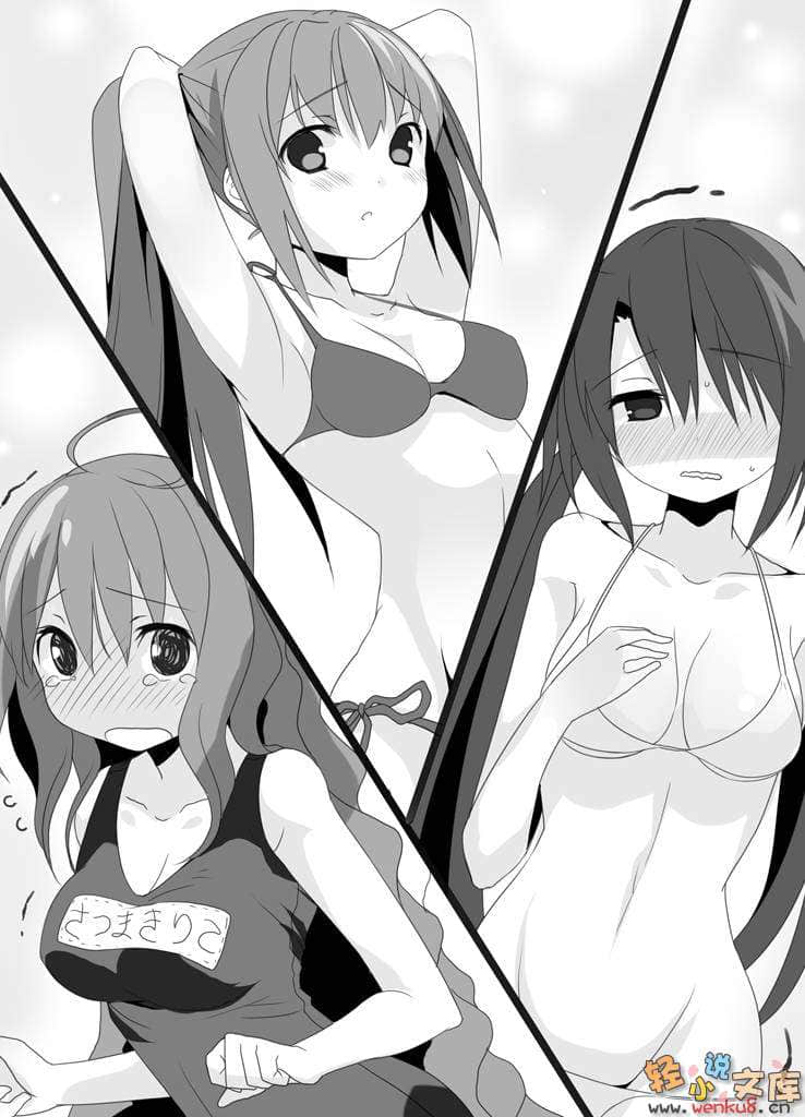 《美少女幽靈的戀愛效應》3 插圖（9）