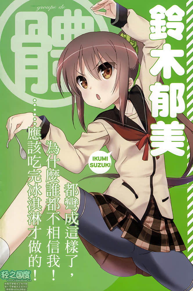 《人生》4 插图（7）
