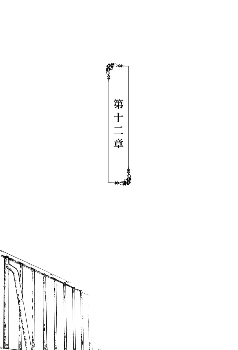 《无可挑剔的恋爱喜剧》3 插图（12）
