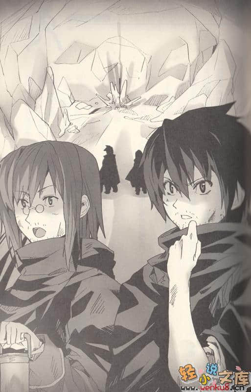 聖劍鍛造師小說插圖（139）