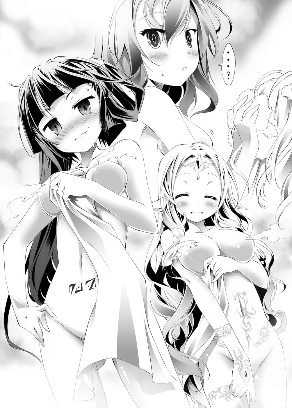 游戏人生 NO GAME NO LIFE小说插图（50）