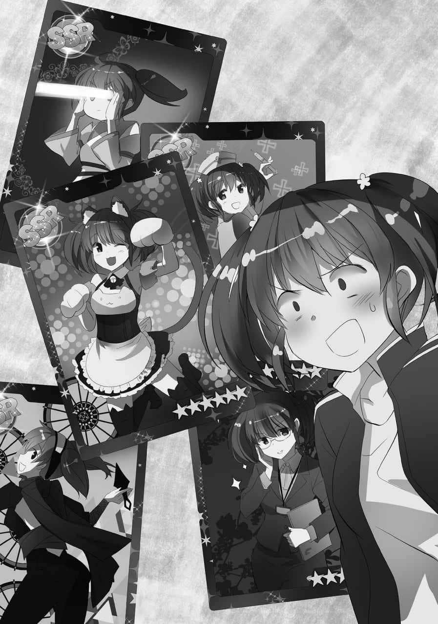 《秒杀外挂太强了，异世界的家伙们根本就不是对手。》15 氏族插图（2）
