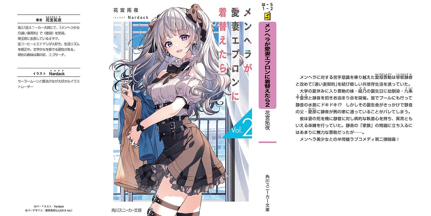 闷黑少女换上爱妻围裙过后小说插图（34）