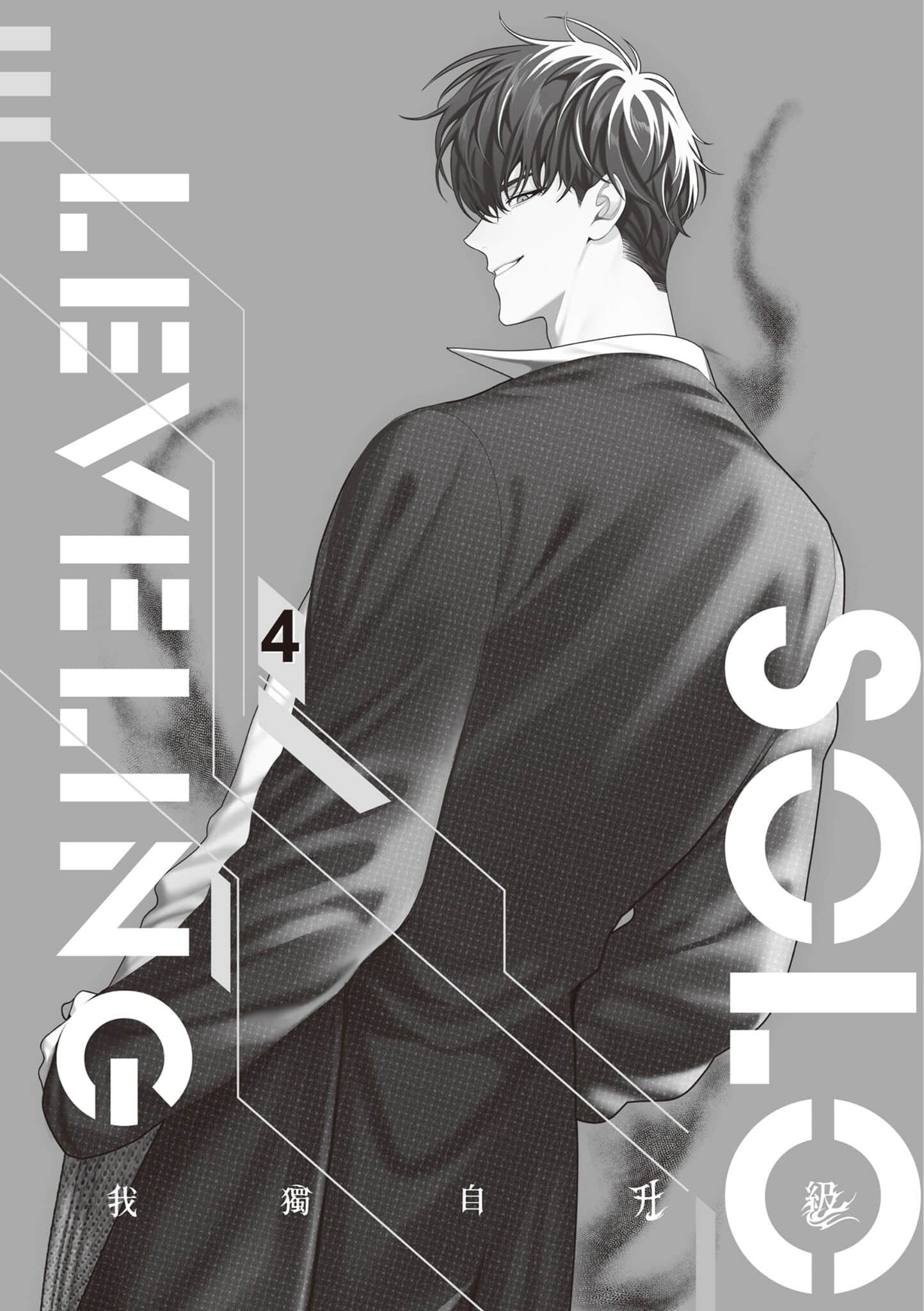 《我独自升级》4 作品相关插图（2）