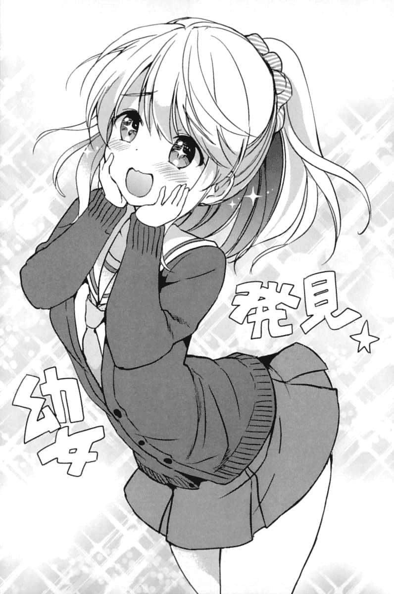 我与她的漫画萌战记小说插图（13）