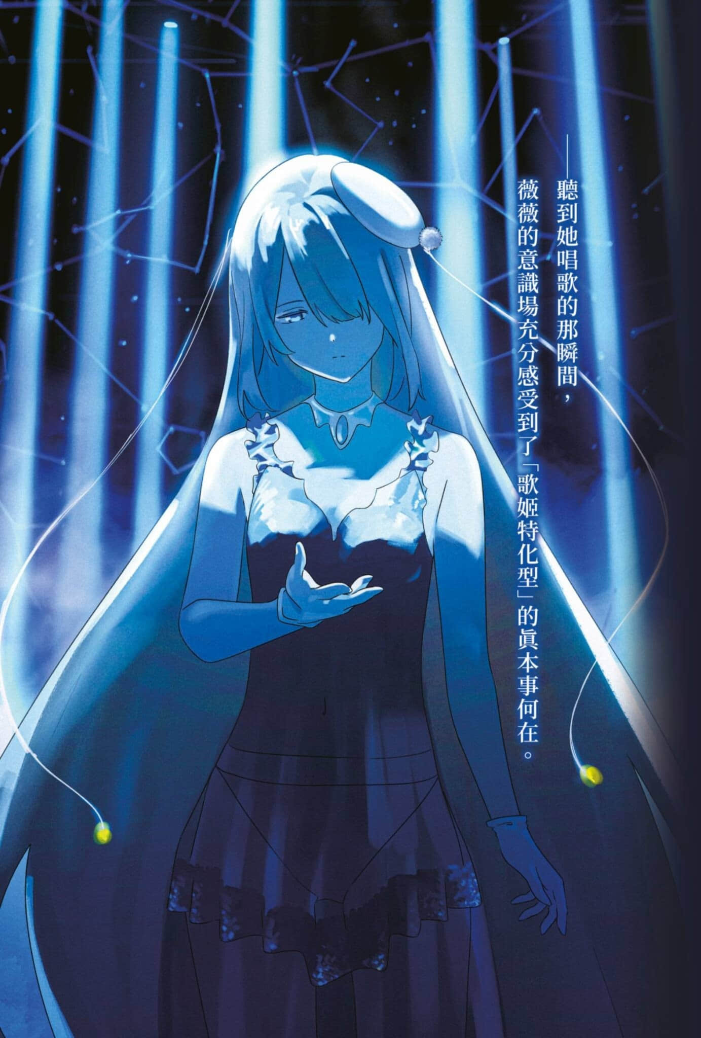 《Vivy Prototype 薇薇：原典》3 插图（2）