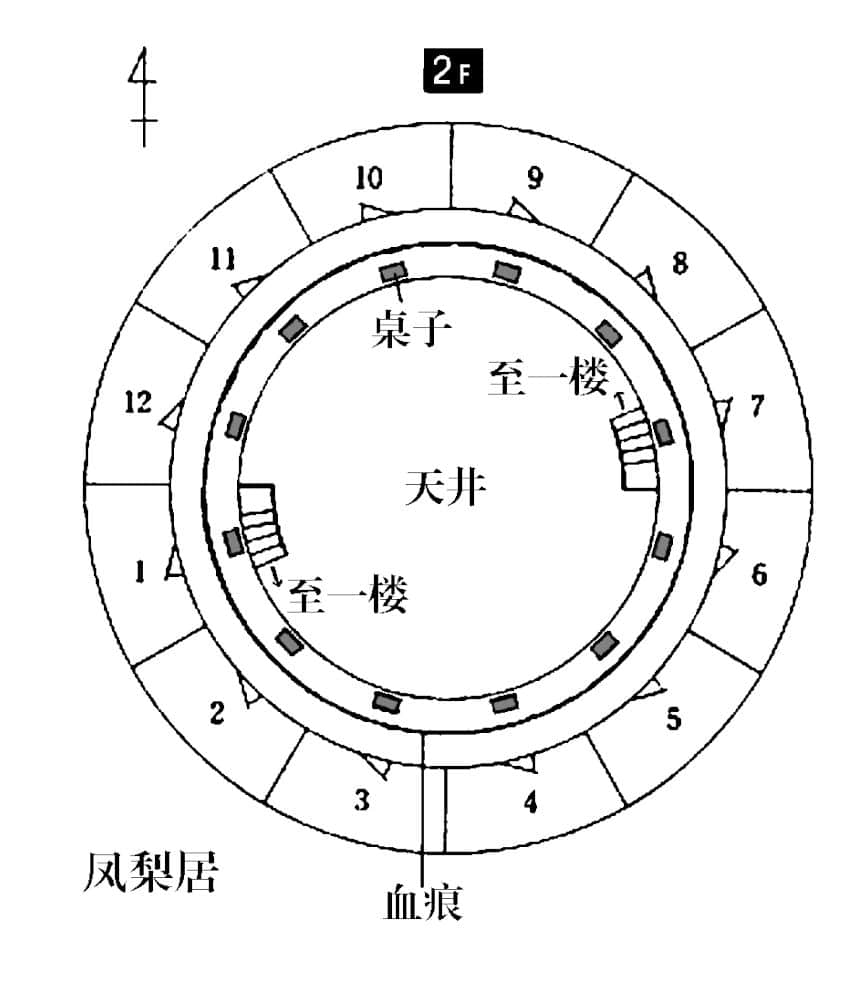 迪斯科侦探星期三小说插图（59）