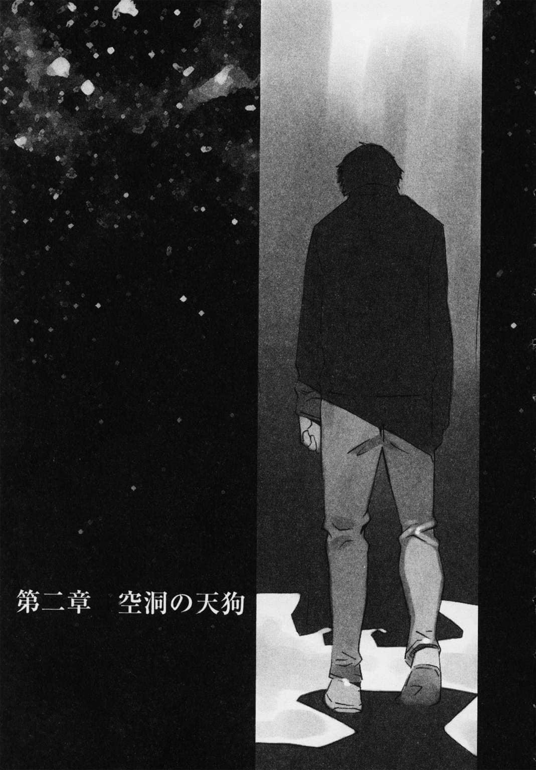 《不吉波普系列》10 不吉波普悖论 无心之红 插图（12）