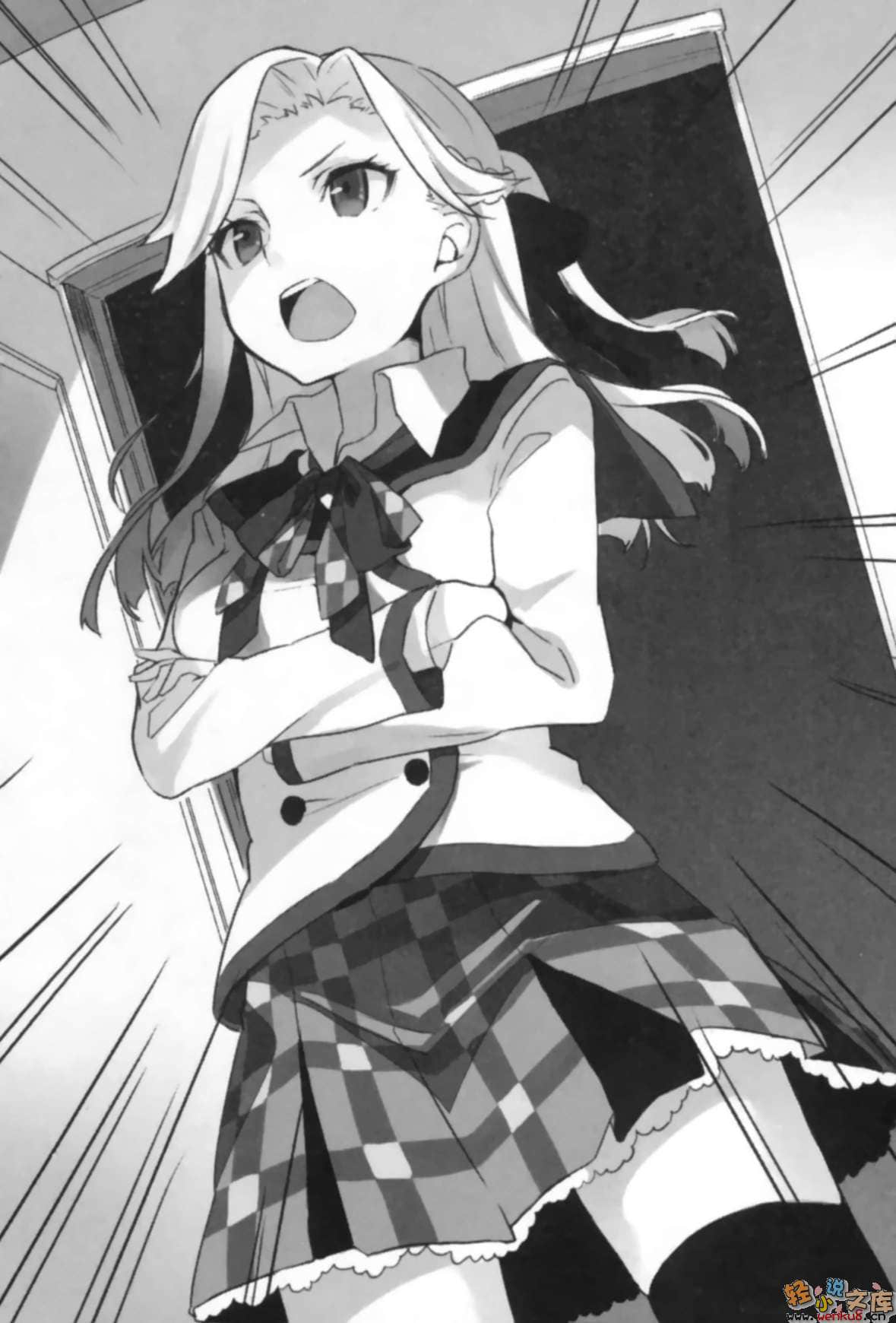 《You are My Hero》1 出云风起八云现 插图（9）