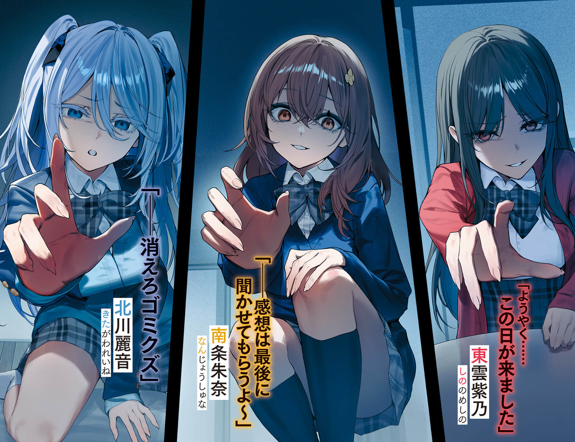 成功回避死亡结局的美少女游戏女主们似乎读到了我的【日记本】，并知道了我的秘密小说插图（24）